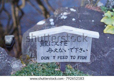 Lable is don't feed to fish on wood