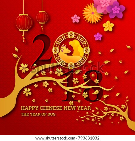 Elegant Chinese New Year 2018 Year Of Dog Paper Art Banner and Card Design Template, Suitable For Social Media, Banner, Flyer, Card, Party Invitation and Other Chinese New Year Related Occasion