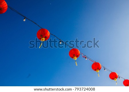 Chinese Lanterns Lookup