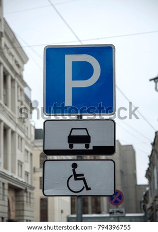 Parking, Disabled Parking Sign, Road Sign. Natural Light, Selective Focus