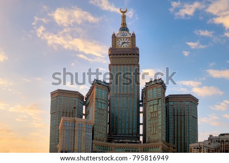 Makkah Clock Tower Royalty-Free Stock Photo #795816949