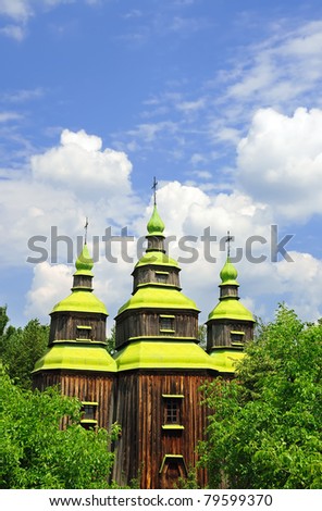 Old Ukrainian church with green domes