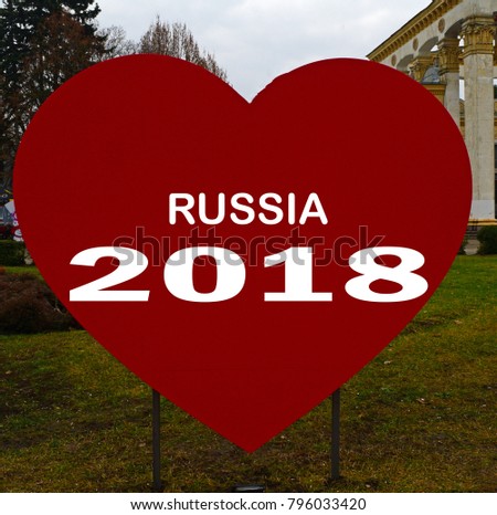 A large red heart in the Park with the inscription 'RUSSIA 2018'
