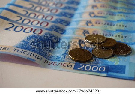 2000 rubles - new money of the Russian Federation, which appeared in 2017