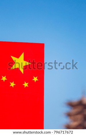 Chinese flag, Zhangye-China