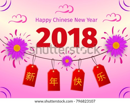 Chinese New Year greeting card with tags and flowers. Holiday background. Vector illustration
