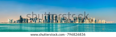 Panorama of Doha, the capital of Qatar. Royalty-Free Stock Photo #796826836