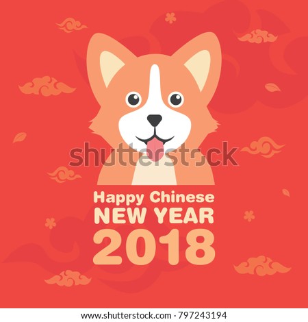 Happy Chinese New Year 2018 with Dog Head Cartoon and Red Cloud Background