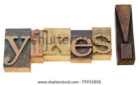 yikes exclamation - surprise concept - isolated text in vintage wood letterpress printing blocks Royalty-Free Stock Photo #79955806
