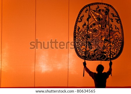 RATCHBURI, THAILAND - APRIL 13: Large Shadow Play is performed at Wat Khanon on April 13, 2011. The ancient performing art involves manipulating puppets of cowhide in front of a backlit white screen Royalty-Free Stock Photo #80634565