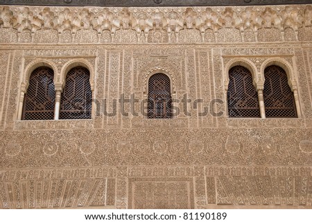 Islamic (Arabic) style. Mezquita Cordoba.