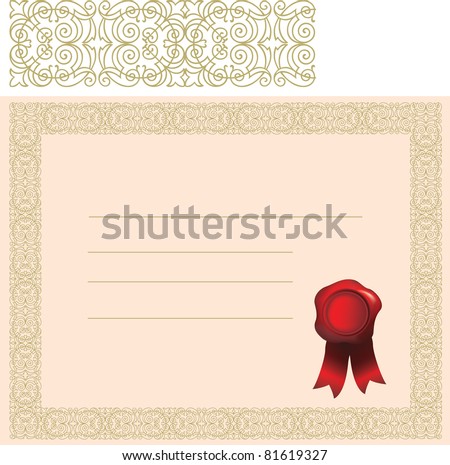 blank certificate with gold elaborate border and red wax stamp or seal