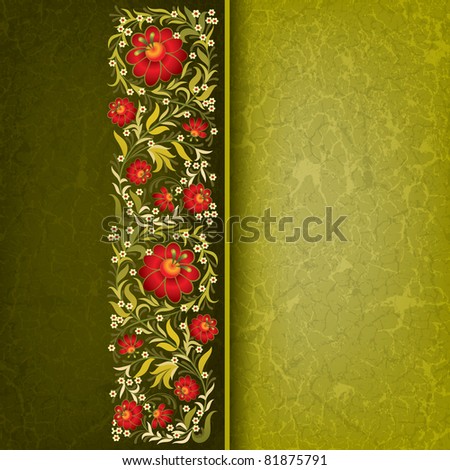 grunge floral ornament on green vintage background Royalty-Free Stock Photo #81875791