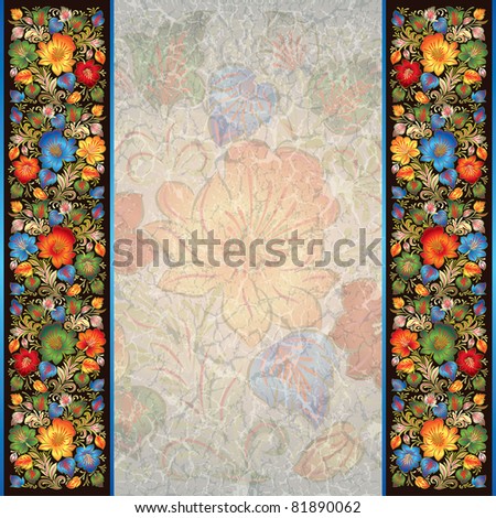 abstract grey grunge background with floral ornament Royalty-Free Stock Photo #81890062