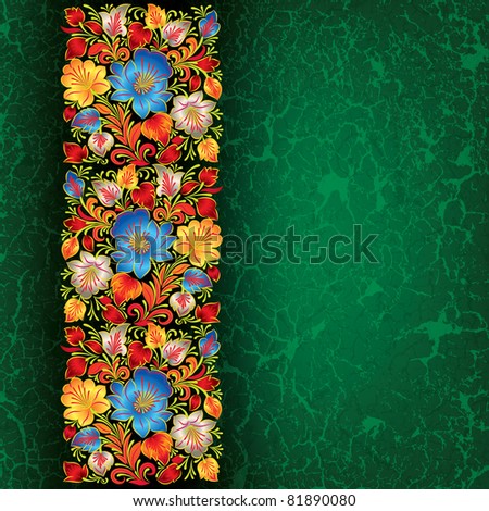 abstract green grunge background with vintage floral ornament Royalty-Free Stock Photo #81890080