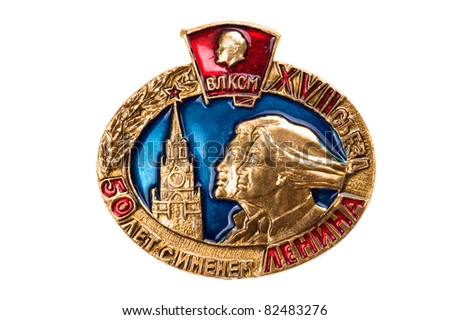 object on white - Soviet badge with lenin