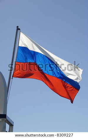 Russian Flag/ Ensign