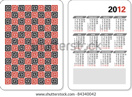 Vector template of 2012 calendar