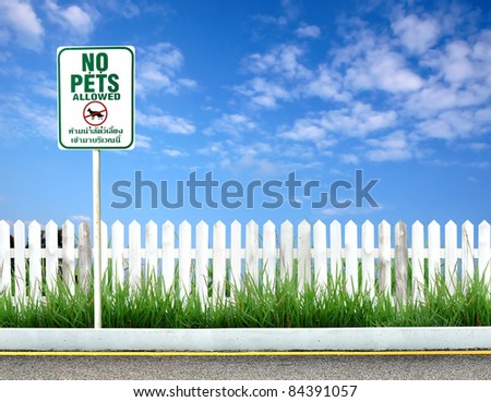 no pets allowed sign board
