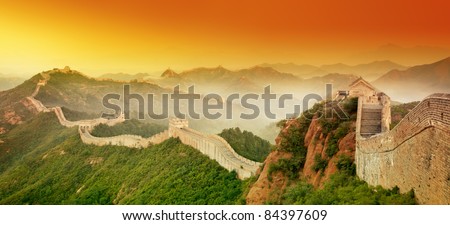 Great Wall of China at Sunrise. Royalty-Free Stock Photo #84397609