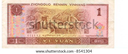 1 yuan bill of China, biscuit pattern