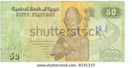 50 piastre bill of Egypt, green pattern