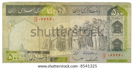 500 riel bill of Iran, grey, green colours