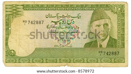 10 rupee bill of Pakistan, green pattern