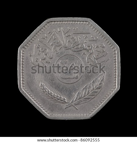 The Iraqi coin on the black background