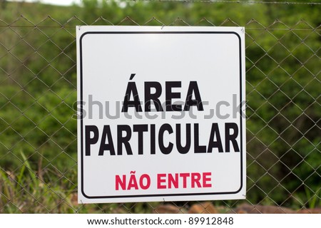 Sign of private property and do not enter in portuguese