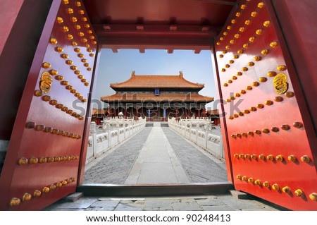 Forbidden city in Beijing , China Royalty-Free Stock Photo #90248413