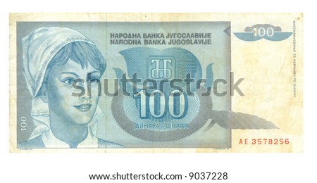 100 dinar bill of Yugoslavia, cyan pattern