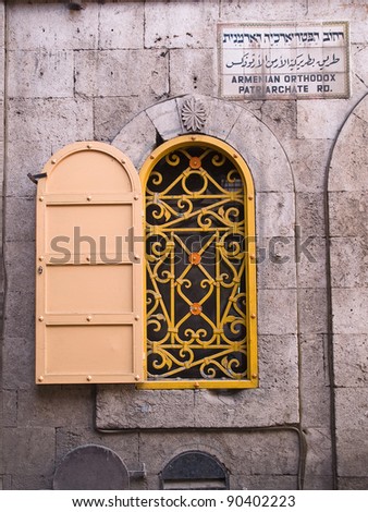 Armenian orthodox patriarchate Street sign and a window Jerusalem Israel
