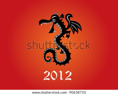 2012: Vector Chinese Year of Dragon, 2012 year!