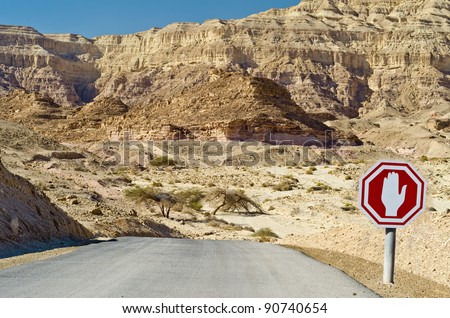 Road sign and view on canyon of geological park Timna, Israel