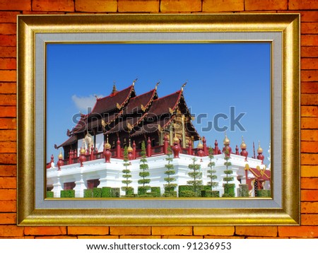 Ho Kham Luang is northern tradition Thai style at Commemoration Ratchaphruek Chiang Mai province Thailand in the old antique gold frame on the white background