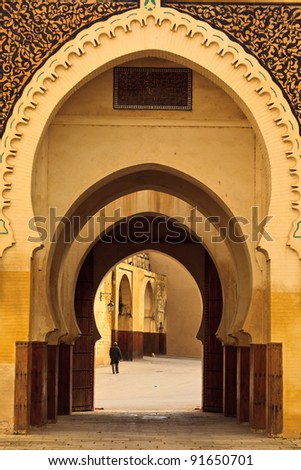 Series of intricate, ornate Moorish style curving arches of passageway into mosque courtyard in Fez, Morocco Royalty-Free Stock Photo #91650701
