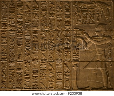 Hieroglyphics in Phile temple, Egypt. Ancient carved writing from a historic tomb in the middle east.