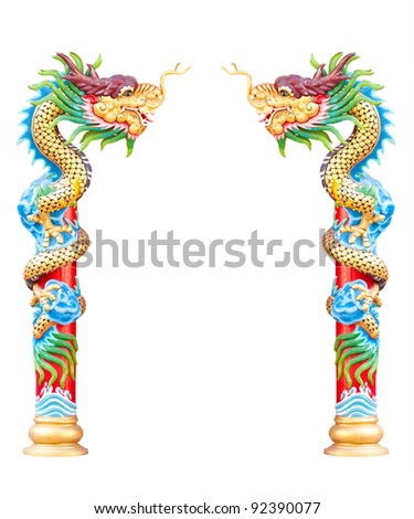 Chinese-style dragon statue on the red pillar 2.