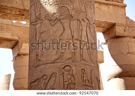 A photo of Karnak temple in Luxor, Egypt