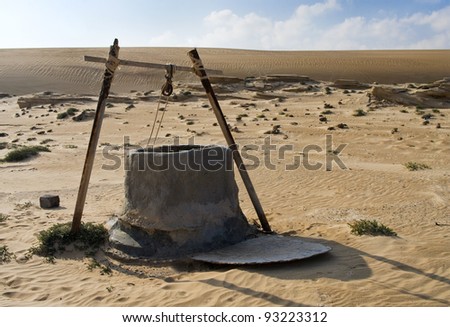 Water well in Oman Desert Royalty-Free Stock Photo #93223312