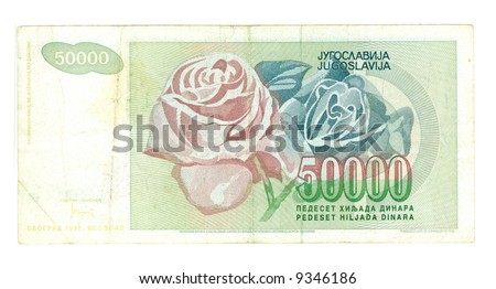 50000 dinar bill of Yugoslavia, blue and pink roses