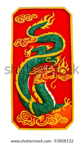 Green dragon label on Marble
