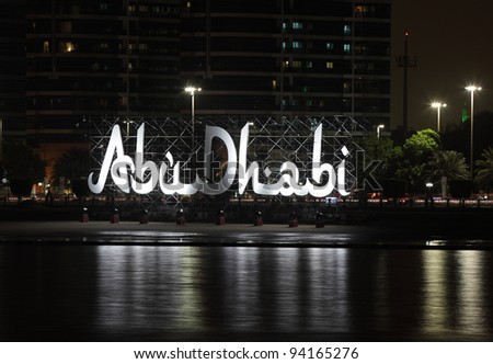 Abu Dhabi at night, United Arab Emirates