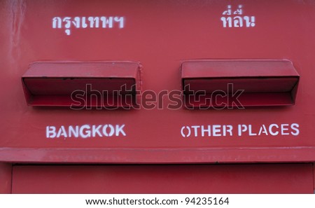 red post box in Bangkok , Thailand.