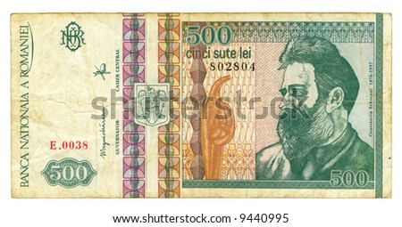 500 lei bill of Romania, cyan picture