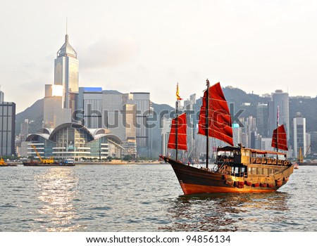 Hong Kong harbour with tourist junk Royalty-Free Stock Photo #94856134