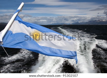 waving flag of Argentina