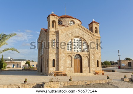 Church in Peyia, Cyprus