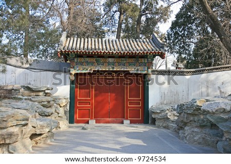 The top tourist spot - Bei-Hai (North-Lake) Park in the center of Beijing